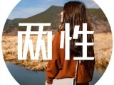“你的微信，暴露了你的婚姻质量 ！”