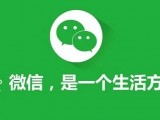 微信莫名其秒被投诉，想知道谁投诉的？查询方法