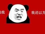 中国式社交暧昧，靠着微信「拍一拍」拯救了！