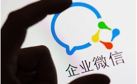 企业微信小白出坑记