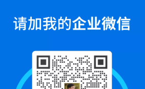 企业微信获客方式详解：我们总结了10个方法，天虹、屈臣氏、UR都在用