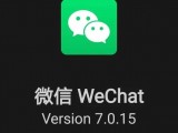 视频号大改版，微信的新战略武器成型了，三大上风显示后劲充足，两个悬念还待加强