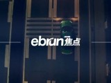秘密内测！阿里新项目反攻拼多多