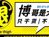 搞定社群营销只需做好这几点|