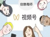 微信视频号怎么玩？7个实战指南抢先看！