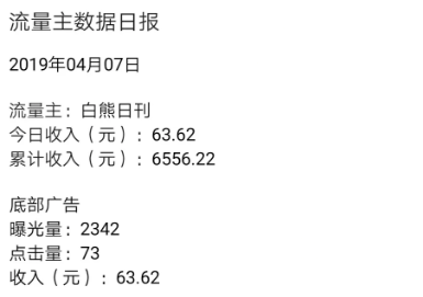 大学生如何通过公众号赚钱？