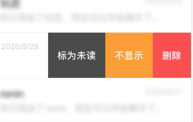 微信更新了一个贴心的功能