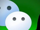 微信重磅更新，上线直播叫板抖音快手？