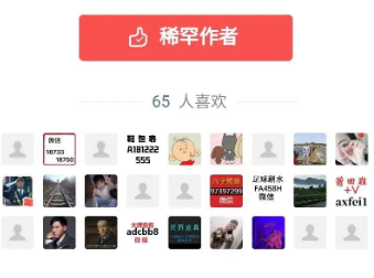公众号截流的2个常用方法