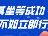 教你使用微信互联网的工具玩转（视频号、公众号、朋友圈）！