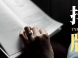 你所需要知道的关于公众号排版的事