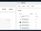 微信群聊标签功能正在内测中，小商店正式开启分销功能