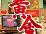 视频号运营，这些细节你真的知道吗？