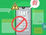 微信看一看“消灭”假新闻，多亏学习识别框架WeFEND