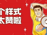 微信横向图文怎么做？有个超简单的方法给你~
