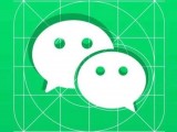 从微信近期更新，看其业务打法和产品增长策略