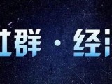 零售店、经销商如何做好店+社群新零售模式？