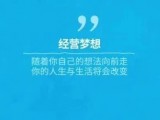 如何打造高质量微信群？
