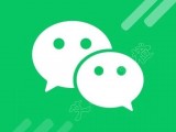 微信 7.0.20 更新，新增微信豆，新增四周的直播，公众号改变