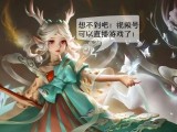 视频号直播游戏：苹果手机录屏直播工具推荐