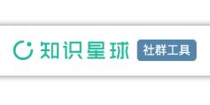 为什么很多社群做不下往？