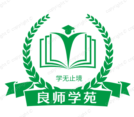 良师学苑