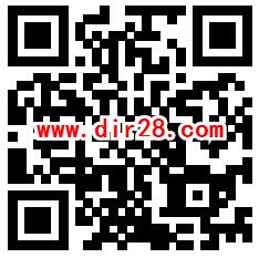 中国建设银行答题赢好礼抽1-20元微信立减金 亲测中1元