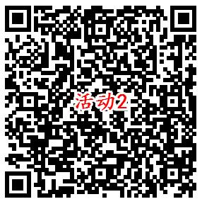 天涯明月刀新一期手游登录领10-188元微信红包 数量限量