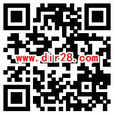 招商信诺感恩回馈礼从天降抽随机微信红包 亲测中0.35元秒推