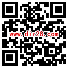 本香世界新一期头条互动抽0.3-88元微信红包 亲测中1.08元