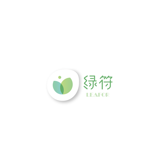 绿符LEAFOR