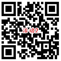 攻城石新一期2个活动抽最高188元微信红包 亲测中0.6元