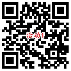 攻城石新一期2个活动抽最高188元微信红包 亲测中0.6元