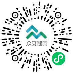 众安健康小程序送随机微信红包 满10元提现 亲测秒推送