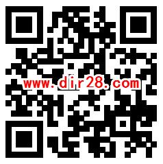 中国电信新老用户月度福利抽1-100元手机话费 亲测中1元
