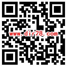 建设银行支付7.9元领16元微信立减金+20元善融商城券秒到账