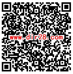 和平精英手游老用户领取1元微信红包 亲测秒推 数量限量