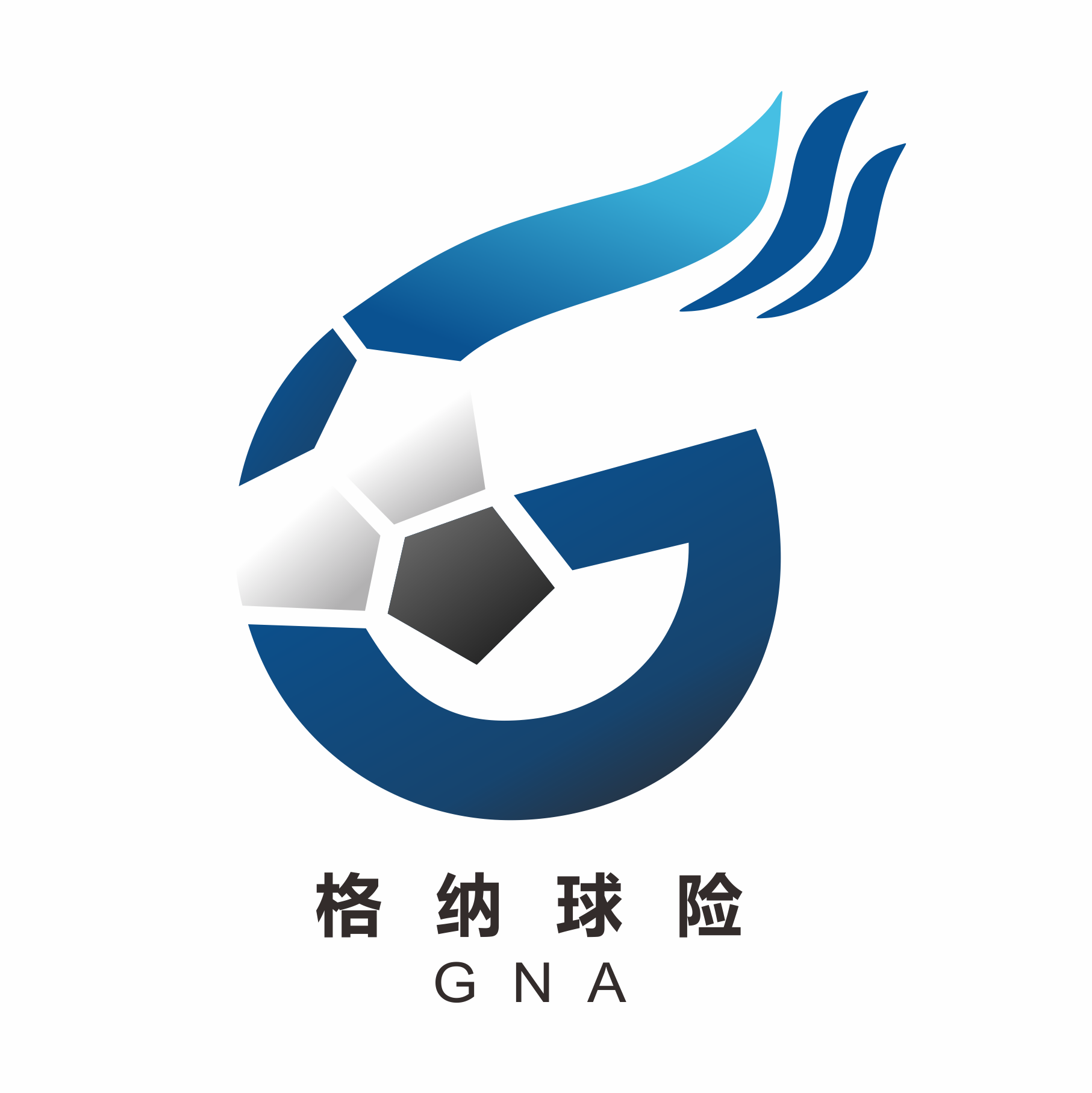 格纳球险