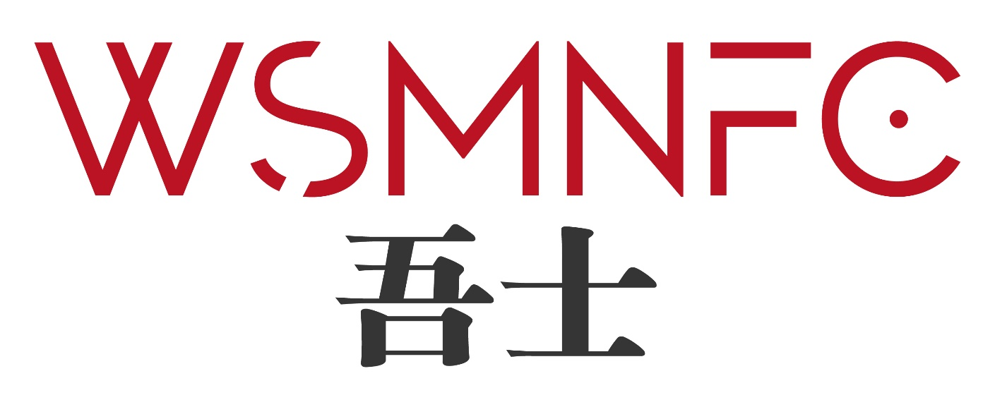 WSMNFC 吾士