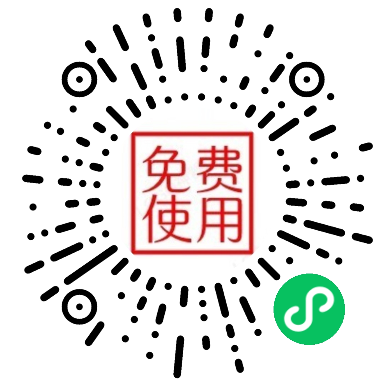 嗨撩聊天回复神器对话聊天话术库
