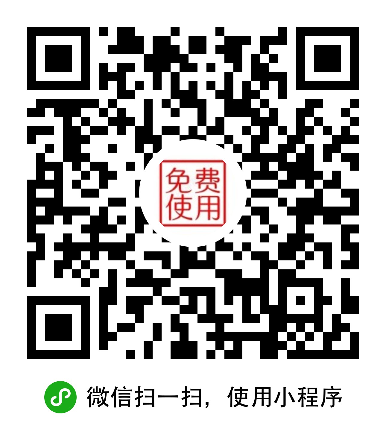 经典聊天回复话术大全