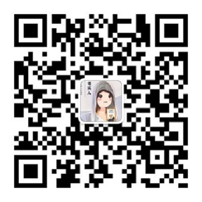 杂七杂八的老实人