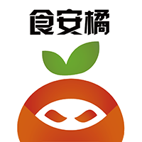 食安橘