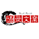 左语录右文案