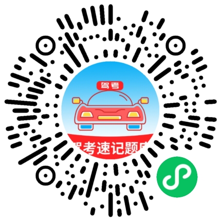 懒人考车证