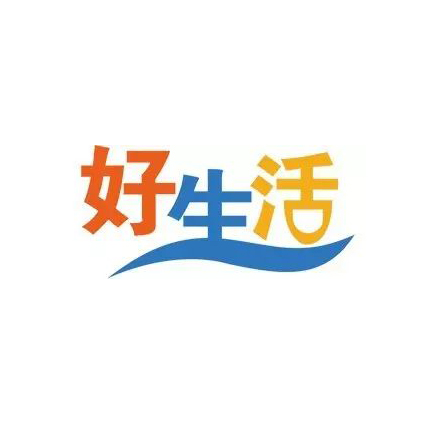 石家庄好生活
