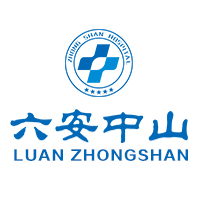 六安中山医院挂号