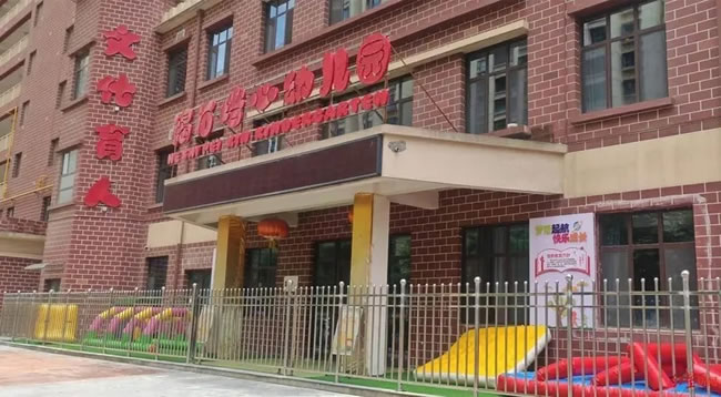 甘肃幼儿园血铅案6人被捕 市委书记、市长立案问责 这家医院凉了