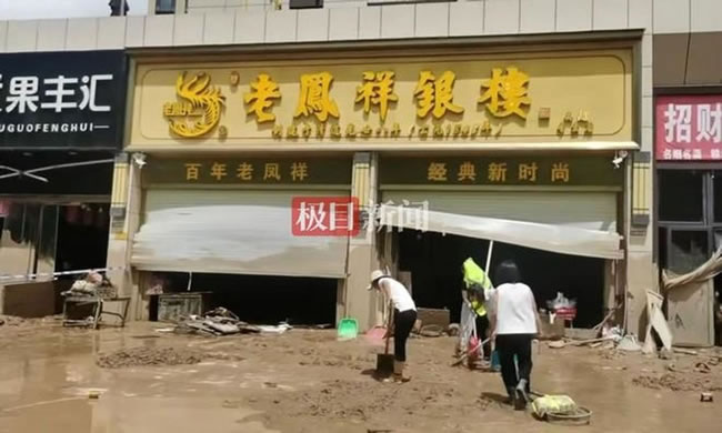 大水沖进陕西县城银楼 千万金饰被沖走 能找回多少？