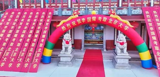 排场太大了…温州生考上北大 宗祠办酒设宴请全村